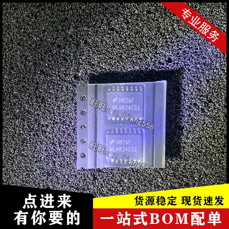 全新原装 ML4824CS1贴片SOP-16 液晶电源芯片 FSC仙童 现货可直拍