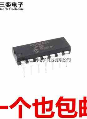 原装正品 PIC16F630-I/P 微控制器8位 DIP-8直插 单片机 三奕电子