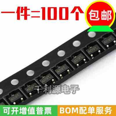 SOT23-3L大芯片 AO3400 印 A09T 贴片 N沟道 MOS场效应管  2.8A