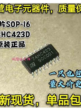 全新原装 74HC423D 贴片SOP-16 74HC423 单稳态多谐振荡器 可直拍