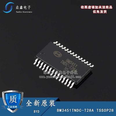 全新原装BM3451TNDC-T28A TSSOP-28 BM3451 多节锂电池保护芯片