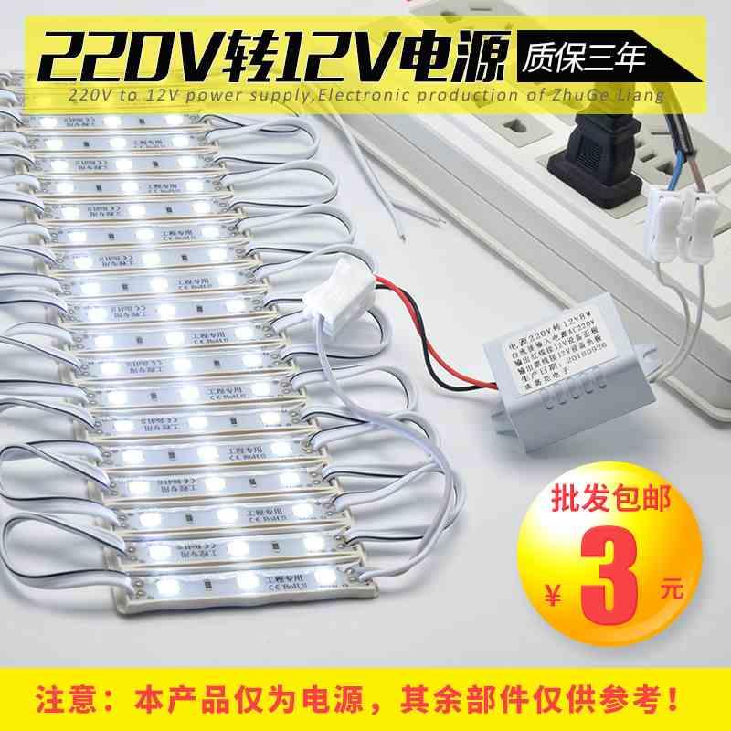 LED恒压恒流驱动电源吸顶灯整流变压器灯带射灯镇流器8w5w3w4w2w1