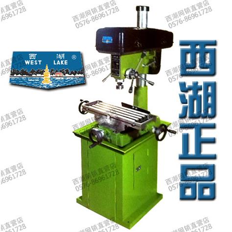 『高新机床』杭州西湖台钻 钻铣床ZX7020带机架