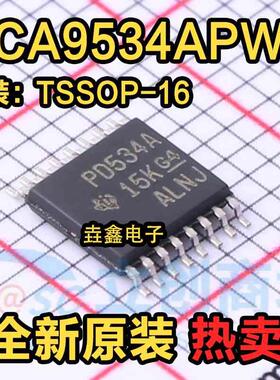 全新原装 PCA9534APWR 丝印PD534A 贴片 TSSOP-16 质量保证