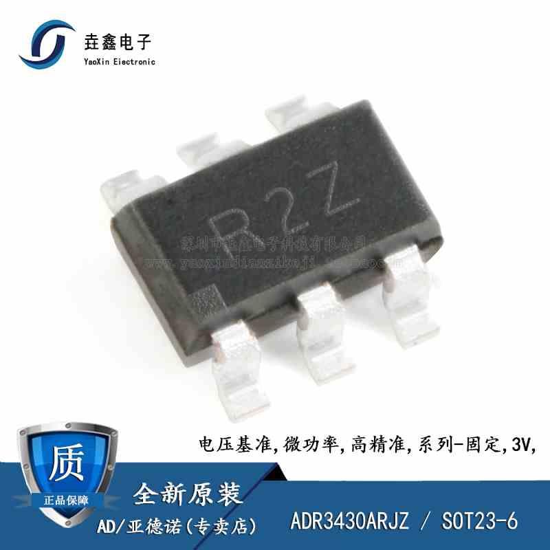 全新原装 ADR3430ARJZ 丝印R2Z 贴片 SOT23-6 3V 电压基准IC 现货