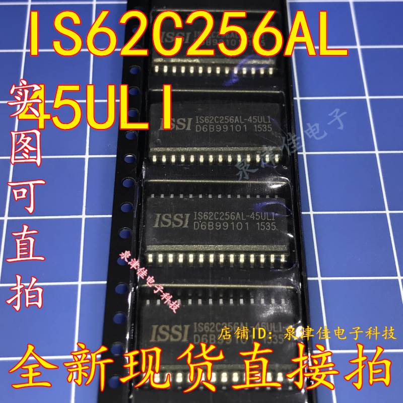 IS62C256AL-45ULI IS62C256 SOP28 静态随机储存器