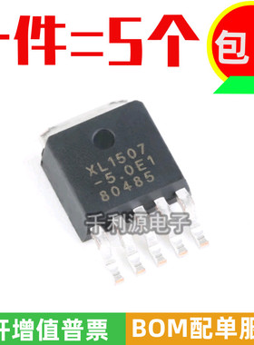 全新原装XL1507-5.0E1 芯龙XL 贴片TO-252-5 XL1507电源DC-DC降压