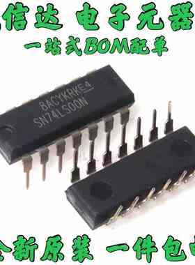 全新 SN74LS00N 74LS00 HD74LS00P 栅极/逆变器 直插DIP14（5个）