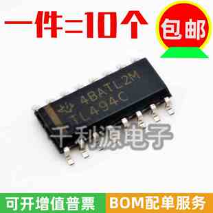 国产大芯片 TL494C  贴片SOP-16 开关电源芯片 PWM脉宽调制控制