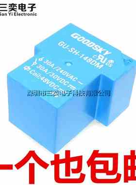 原装正品 GU-SH-112D GU-SH-124D GU-SH-148DM 一开一闭30A继电器