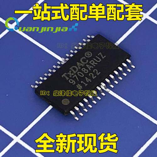AD9708 AD9708ARU AD9708ARUZ 9708ARUZ  数模转换器芯片