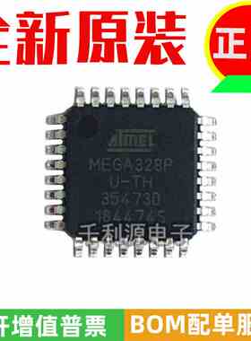 全新原装  ATMEGA328P-AU  QFP-32 8位 32K单片机  MEGA328P U-TH