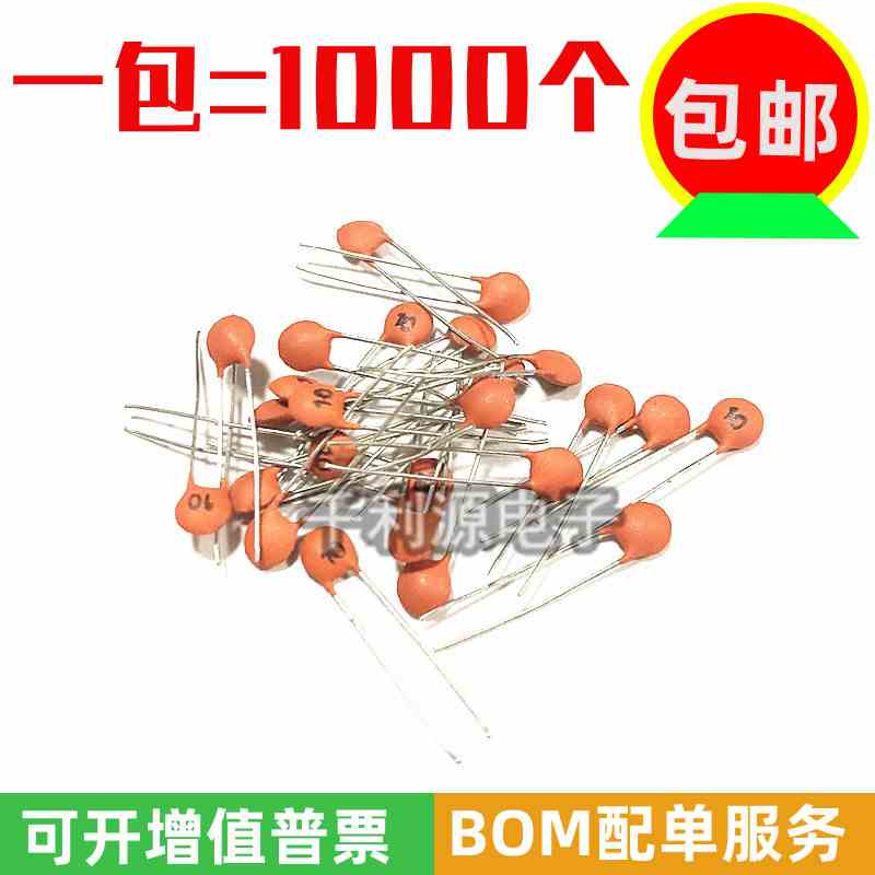 瓷片电容471 101 102 103 104 470PF 100PF 1NF 10NF 100NF 0.1UF