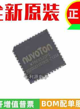 全新原装W78E052DPG W78E052D 封装PLCC-44 增强型8位微控制器