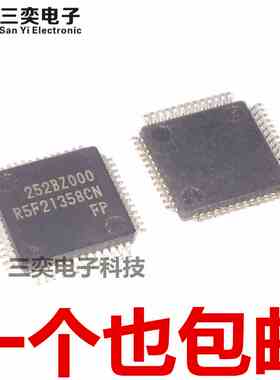 R5F21358CNFP#V0  R5F21358CN QFP-52 RENESAS 原装正品 三奕电子