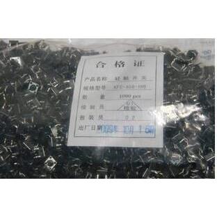 轻触开关 微动开关 轻触按键 6*6*5mm高 铜脚 直插 50个4元 全新