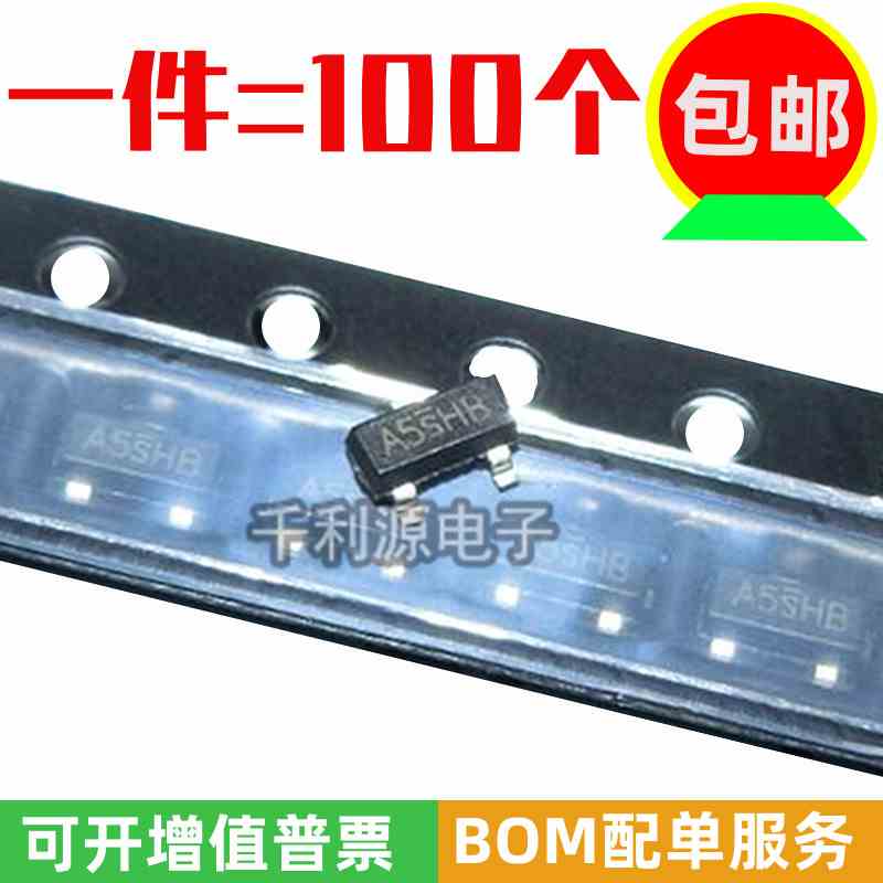 大芯片  SI2305 印 A5SHB 贴片 SOT23 P沟道场效应管 2.8A 8V