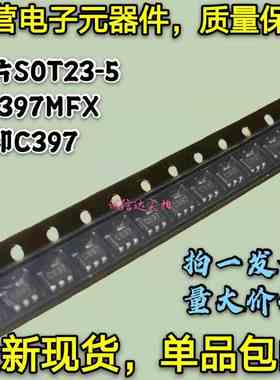 10只 LM397MFX LM397 贴片SOT23-5 丝印C397 单通道电压比较器IC
