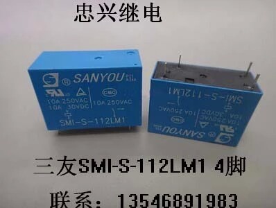 继电器  SMI-S-112LM1  4脚 散新 12VDC DC12V