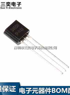 1K个价格 S8050 TO92直插三极管 SS8050D NPN晶体管 小功率 300MA