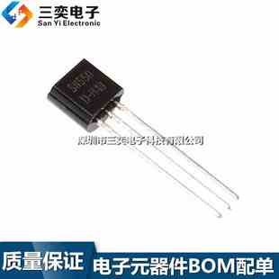 1K个价格 S8050 TO92直插三极管 SS8050D NPN晶体管 小功率 300MA