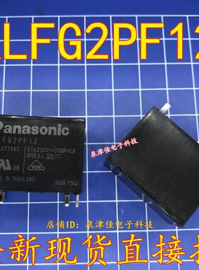 全新现货 ALFG2PF12 组常开4脚31A277VAC线圈电压12VDC  全新现货