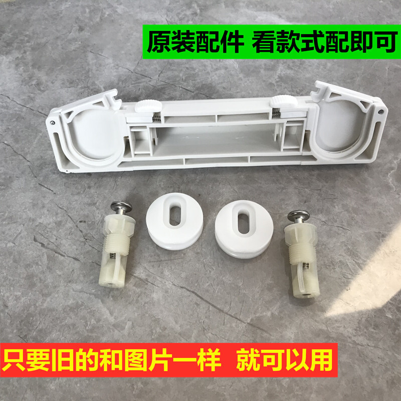 。马桶盖配件 坐便器盖固定支架铰链E缓冲轴阻尼Q 螺丝垫片1278