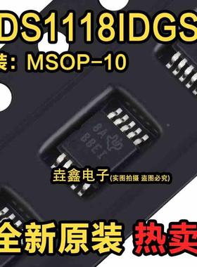 全新原装 ADS1118 ADS1118IDGSR 丝印BBEI VSSOP-10 模数转换器