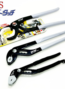 日本IPS五十葻进口水泵钳防磨损无痕检测带胶嘴水管钳WH-250 270S
