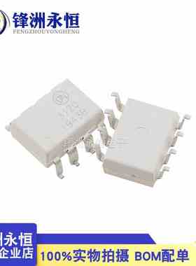 FOD3120SD SOP8贴片原装HCPL-3120-500E A3120门极驱动器光耦合器