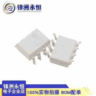 FOD3120SD SOP8贴片原装HCPL-3120-500E A3120门极驱动器光耦合器