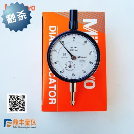 日本三丰Mitutoyo 百分表 指针式 2046S -60 0-10*0.01mm 指示表