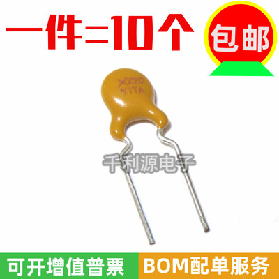 RXEF020 印 XF020/X20 自恢复保险丝 72V 0.2A直插 代替 JK60-020