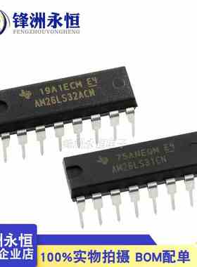 AM26LS31CN/AM26LS32ACN 进口DIP-16 线路驱动器收发器芯片直插IC