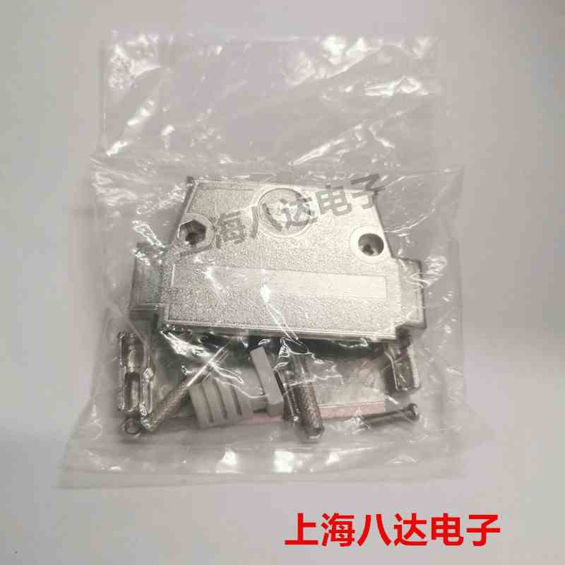 连接器  DB头37芯  焊线壳 DB37P  金属外壳 铁壳 全新优质