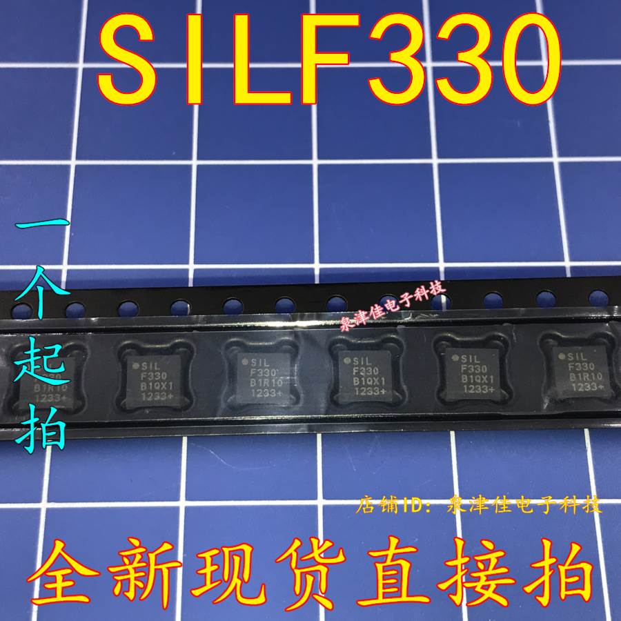 全新现货  SILF330 C8051F330-G 电源管理IC  全新可拍下