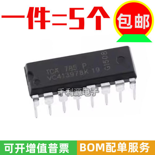 全新国产 直插TCA785P 触发器芯片 双极型/相位控制IC 直插DIP-16
