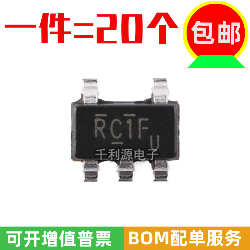 全新国产 LMV321IDBVR 印 RC1F RC 贴片SOT23-5 低功耗运算放大器