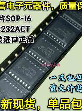 全新原装包邮 SP232ACT 双线路收发器 贴片SOP-16 进口正品可直拍