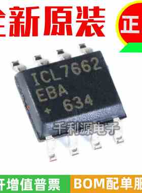 全新原装 ICL7662EBA ICL7662EBA+ SOP-8 电压转换器 电源芯片