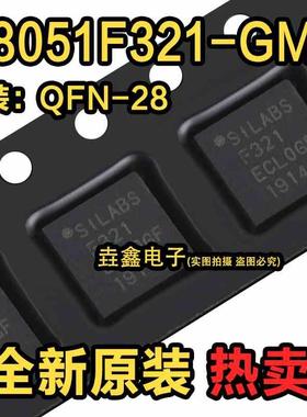 C8051F321 丝印F321 SILAB F321 C8051F321-GMR QFN-28 SILICON