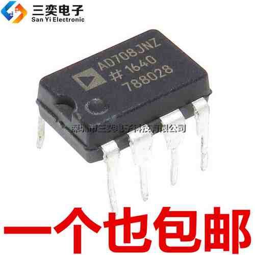 原装正品 AD708JN AD708JNZ DIP-8直插 带不带Z都通用 双运放大器