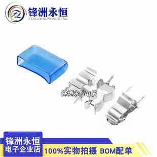 30mm保险管座 铜 夹子 保险丝座 5.08mm脚距 蓝色绝缘护套