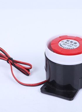 BJ-1K 报警器DC12V 24V 220V 小型警报器喇叭 蜂鸣器 报警声