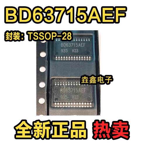 BD63715 BD63715AEFV BD63715AEFV-E2 BD63715AEF BD9397EFV