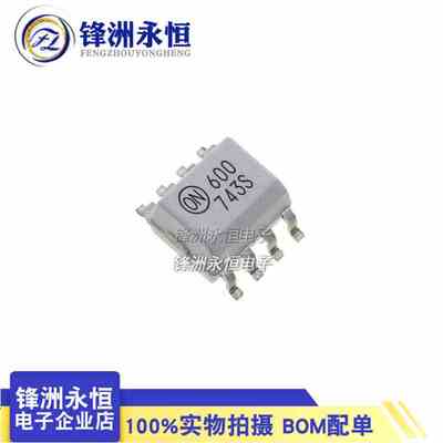 HCPL-0600 印:600 原装ON 高速TTL兼容光耦 贴片6N137 HCPL0600R2