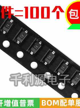 1N4148 1N4148WS 印丝T4  封装SOD323 0805 贴片开关二极管  全新