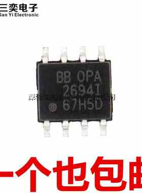 原装正品 OPA2694I OPA2694ID OPA2694IDR OPA2694IDRG4 SOP8贴片
