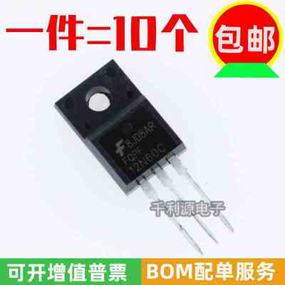 全新国产 FQPF12N60C 12N60C N沟道MOS场效应管  600V 直插TO-220