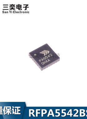 RFPA5542BSR 丝印:PA5542 QFN-20 SR/TR13 集成电路芯片 原装正品